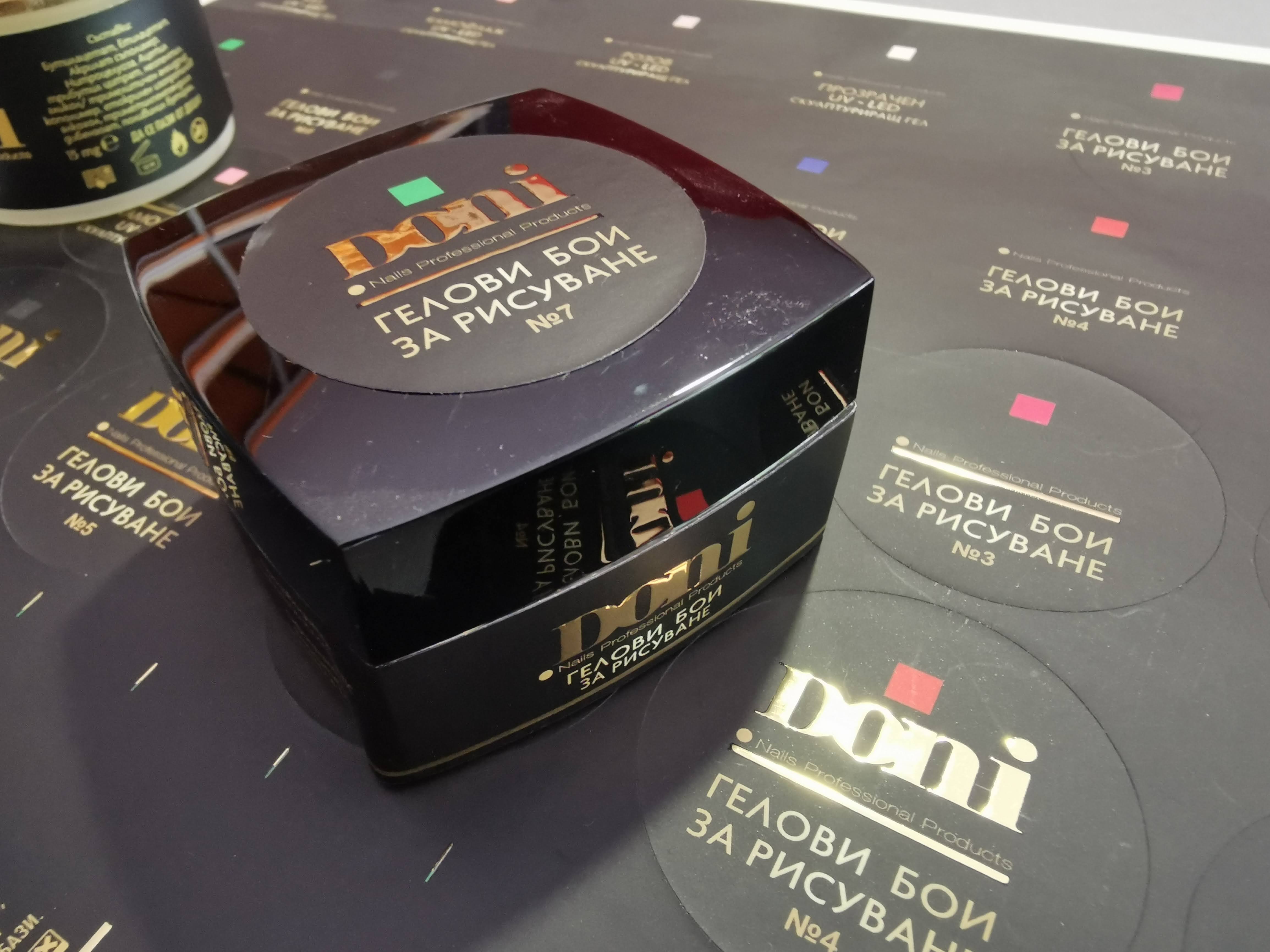 Самозалепващи етикети с Gold Печат